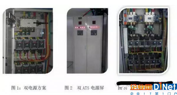 IDC 机房空调问题解决方案