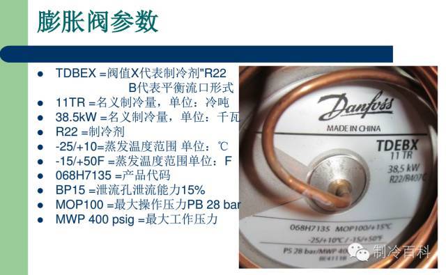 Data Aire？精密空调的结构及工作原理  第6张