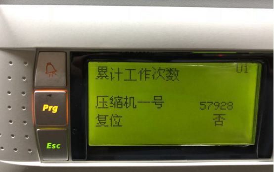 中科恒润维修机房精密空调压缩机故障处理实例  第3张